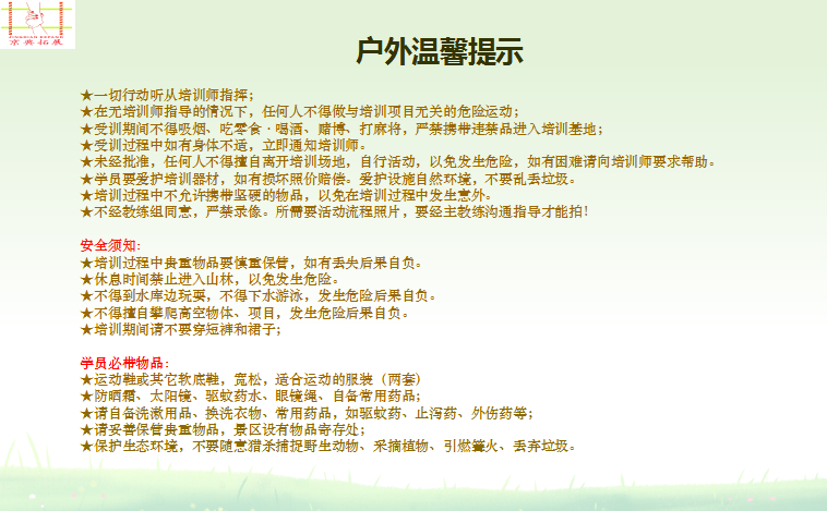1750324504448414 微信图片_20250619160546.png