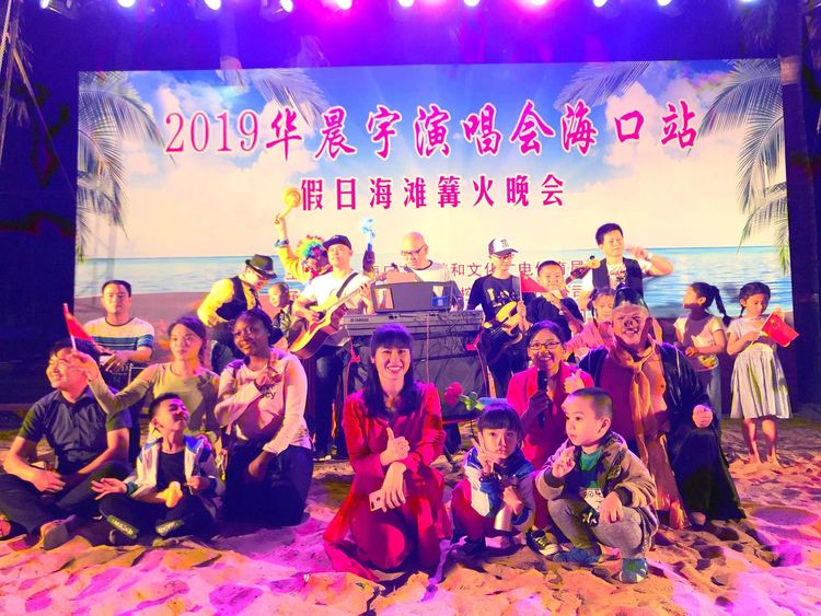2019����ڿ�����껶�ֽڻ֮���պ�̲��������ɹ���Ļ